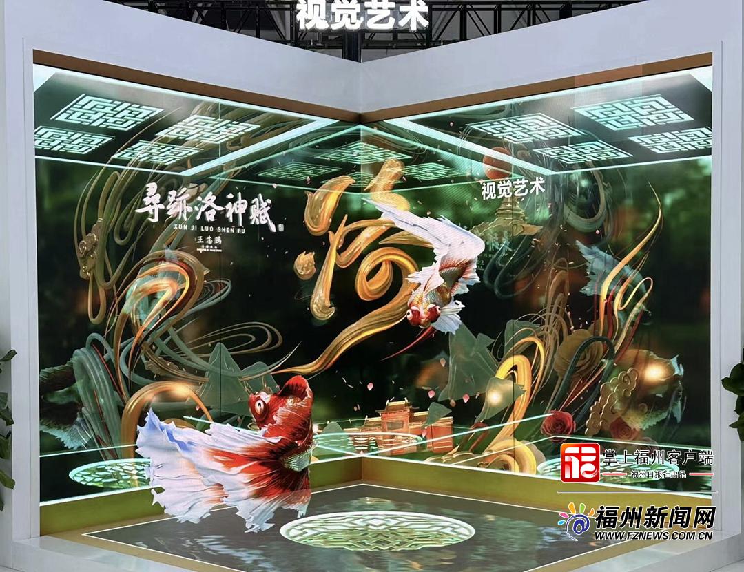 第七屆數字中國建設峰會“黑科技”搶先看！