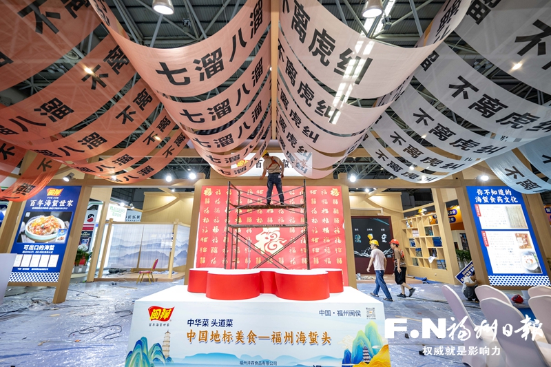 精彩漁博會 今起來“解鎖”