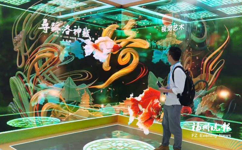 第七屆數(shù)字中國建設(shè)峰會(huì)今天開幕 25日起向社會(huì)公眾開放