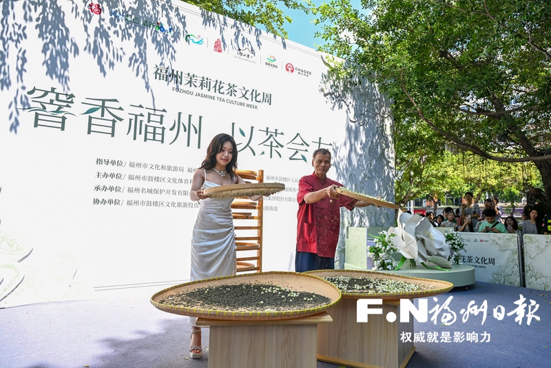 窨香福州以茶會友 福州茉莉花茶文化周在三坊七巷開幕