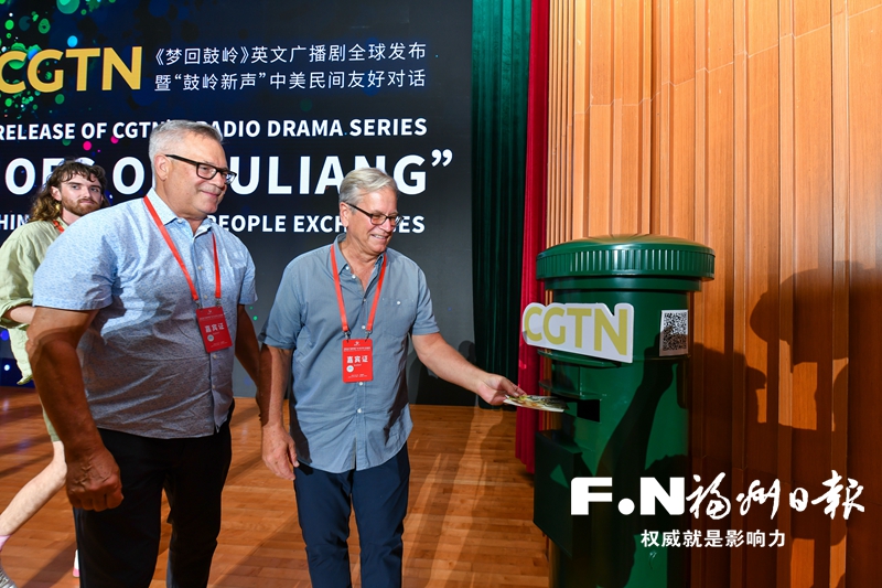 《夢(mèng)回鼓嶺》英文廣播劇全球發(fā)布 取材于加德納的真實(shí)故事
