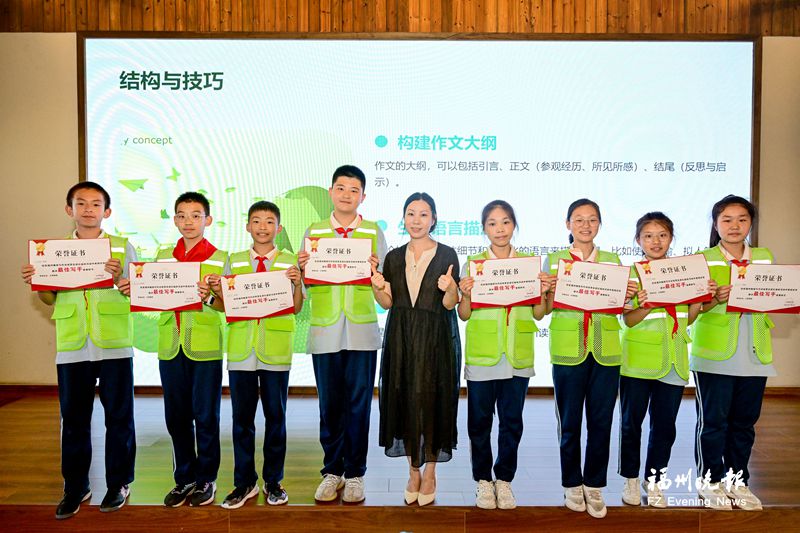 福州晚報寫作訓練營中學生專場開營 深度探訪紅廟嶺