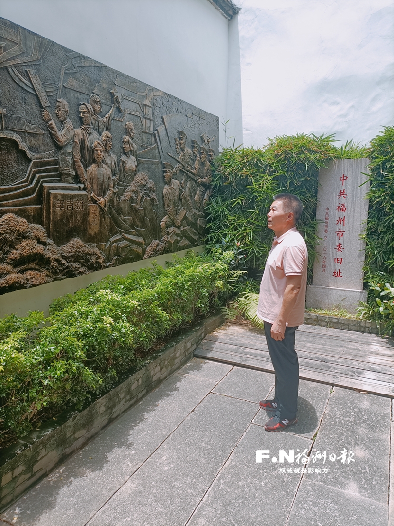 文化中國行｜探訪中共福州市委舊址