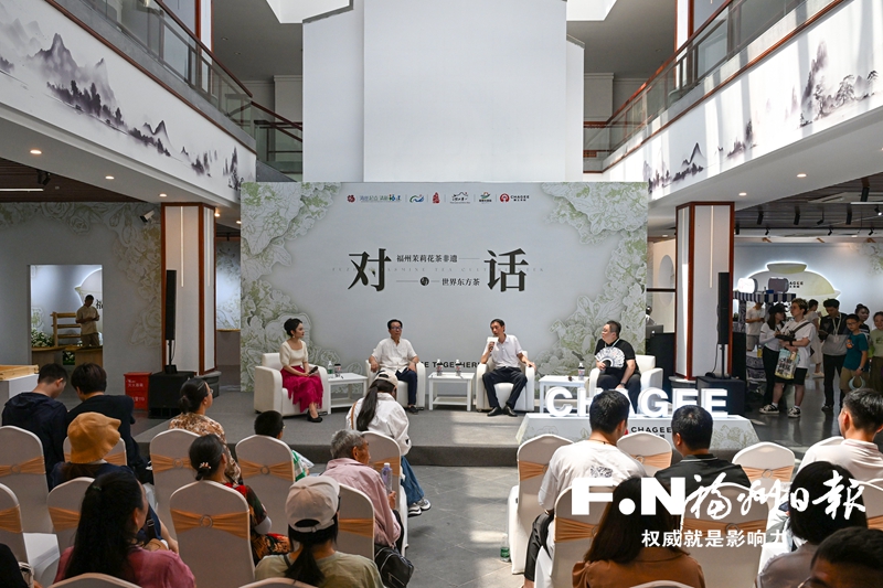 窨香福州以茶會友 福州茉莉花茶文化周在三坊七巷開幕