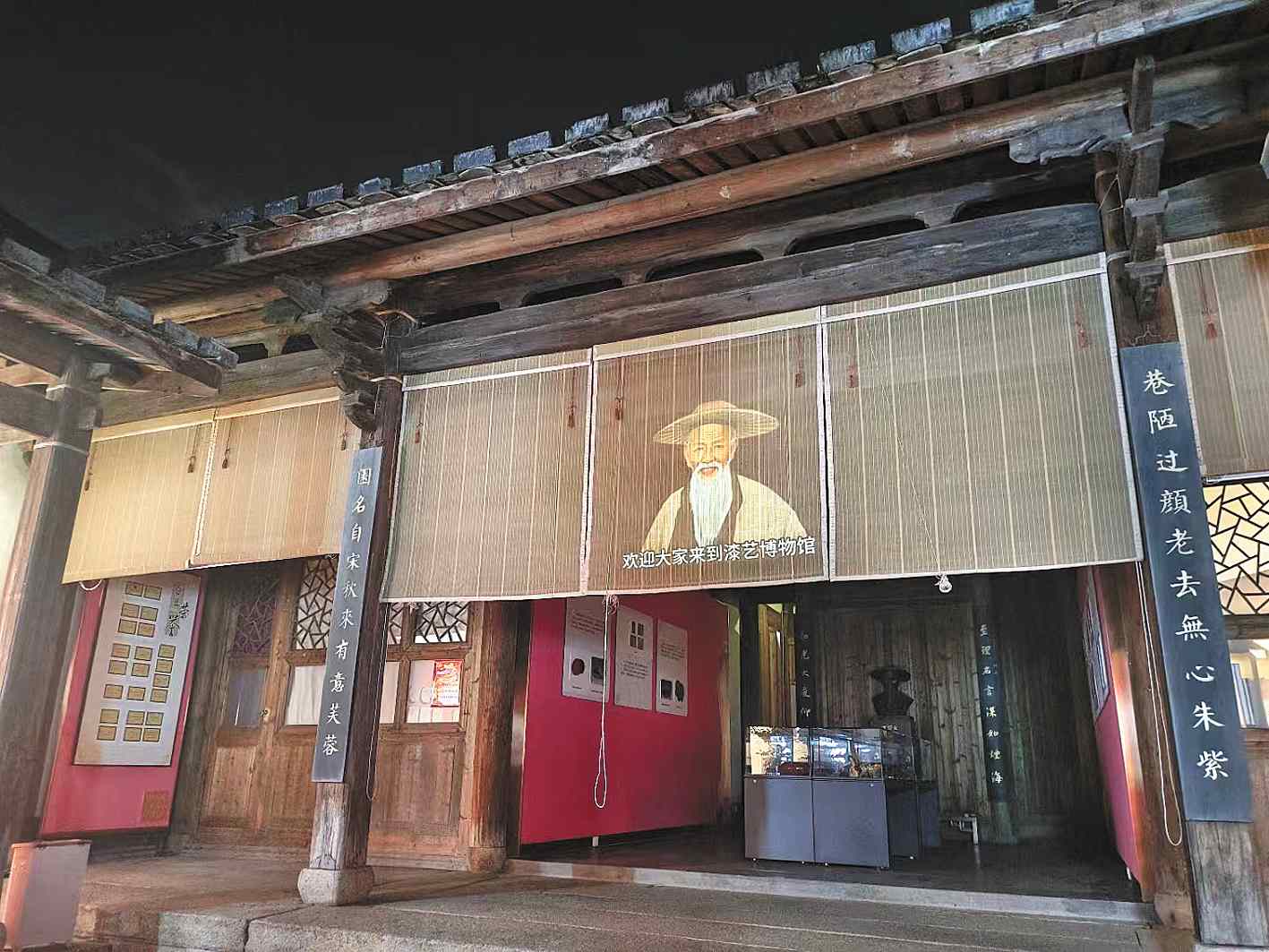 中國文化報關注福州：千年漆藝數(shù)字煥新