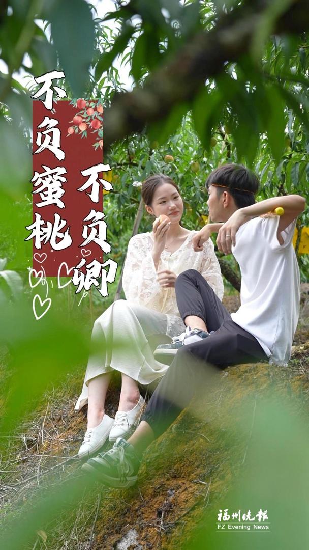 福州年輕干部創作無厘頭短劇讓鄉村“嗨”起來