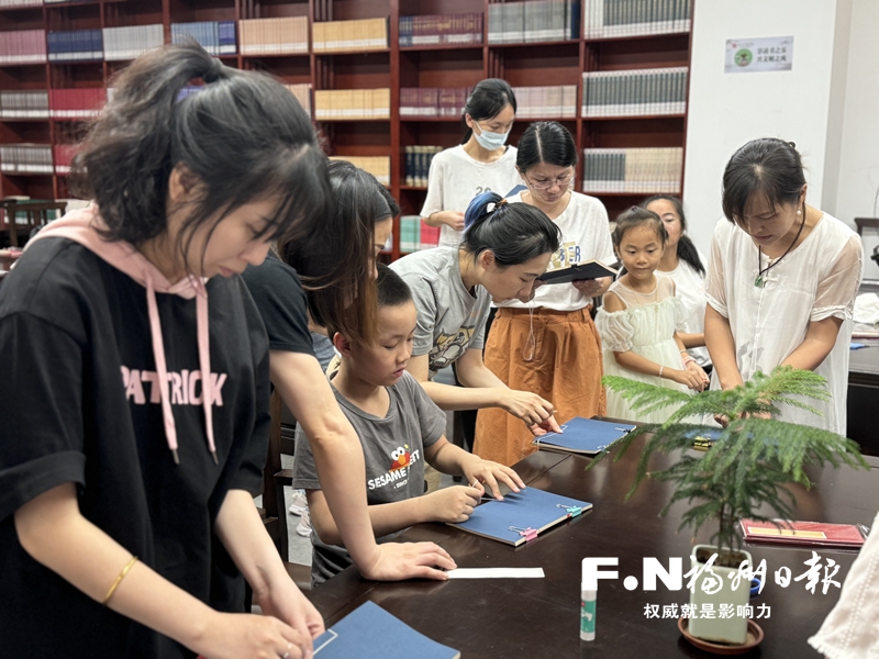 福州：體驗古籍裝幀 感受傳統文化魅力