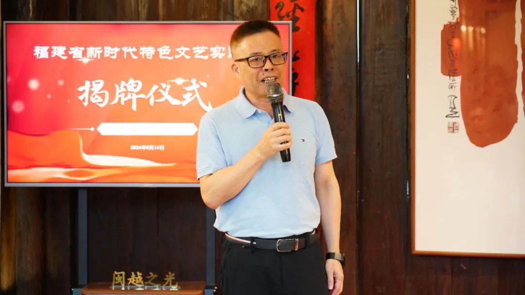 省級(jí)特色文藝實(shí)踐地！在晉安揭牌！