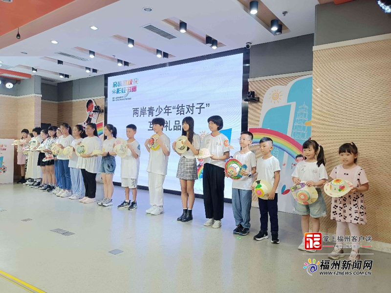 第十一屆榕臺中小學生書畫交流展啟幕