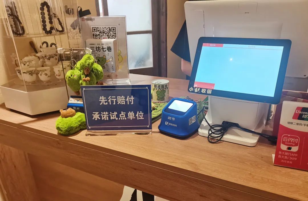 事關福州三坊七巷！鼓樓最新出臺！