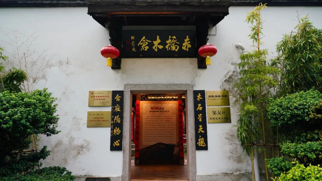 省級(jí)特色文藝實(shí)踐地！在晉安揭牌！