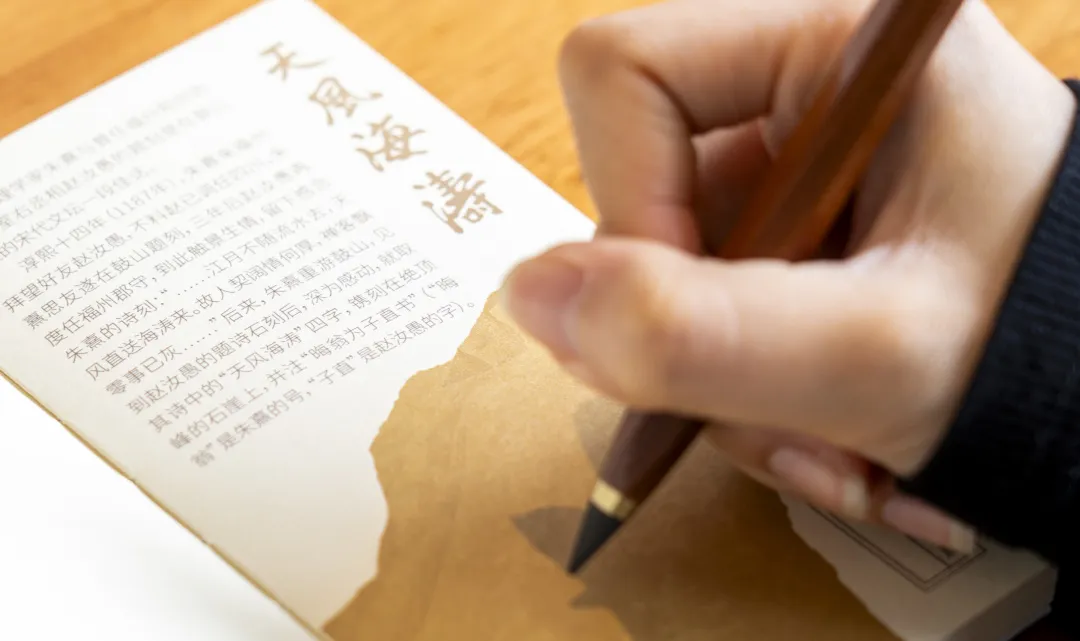 “有福之州·把福寄給你”2024文創設計大賽，向全世界發出邀請