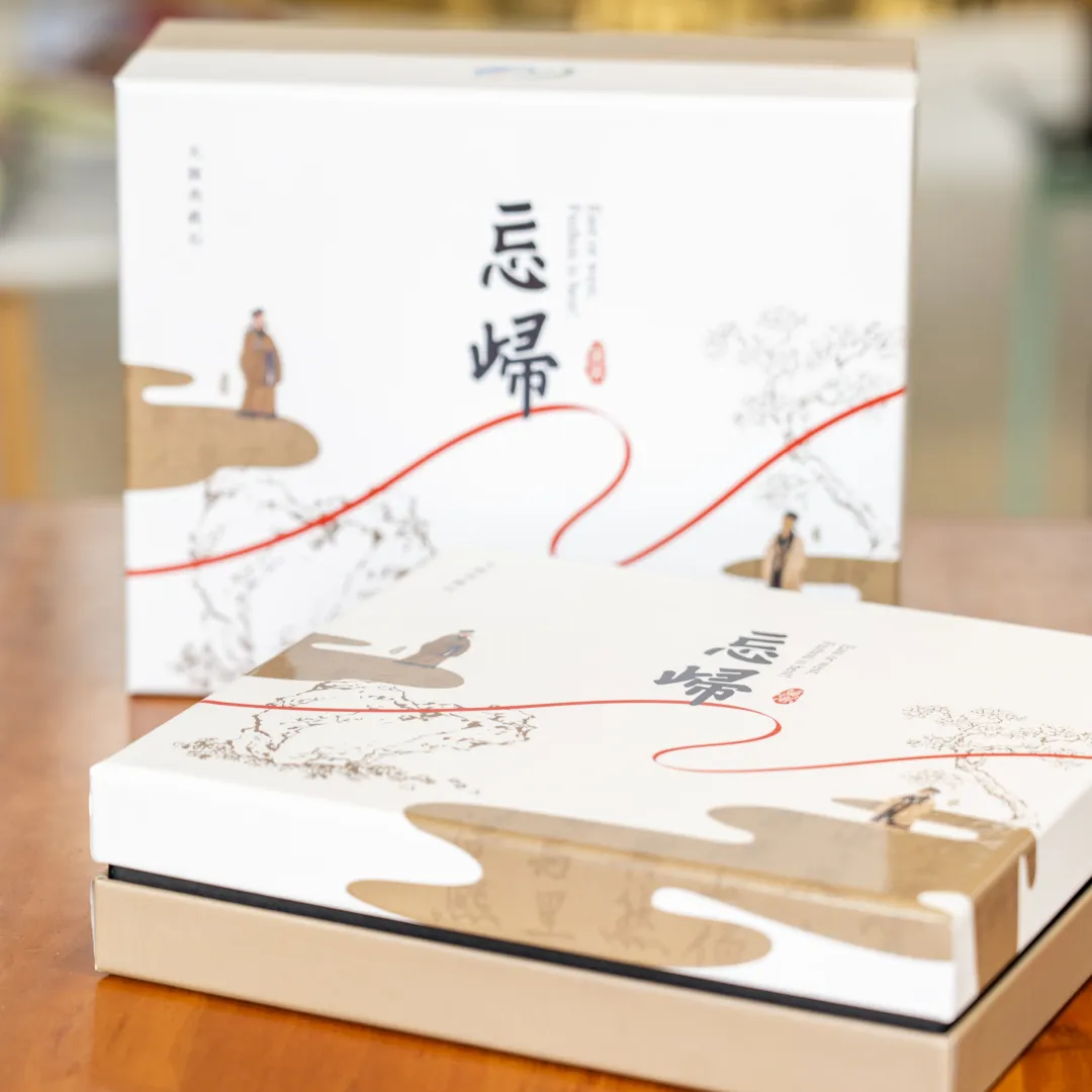 “有福之州·把福寄給你”2024文創設計大賽，向全世界發出邀請