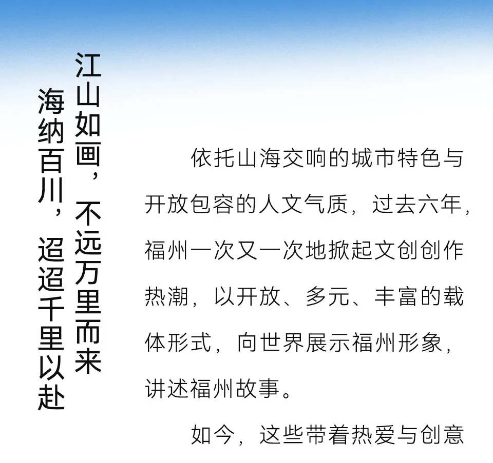 “有福之州·把福寄給你”2024文創設計大賽，向全世界發出邀請