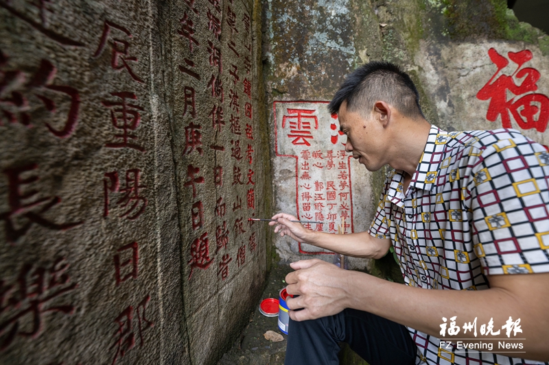 鼓山摩崖石刻“梳洗上妝”