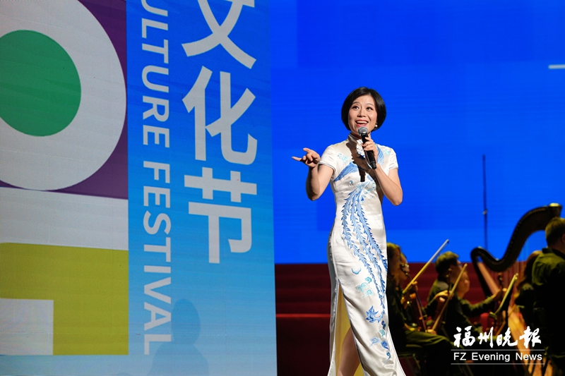 2024年福州市網(wǎng)絡(luò)文化節(jié)啟動 將持續(xù)到12月