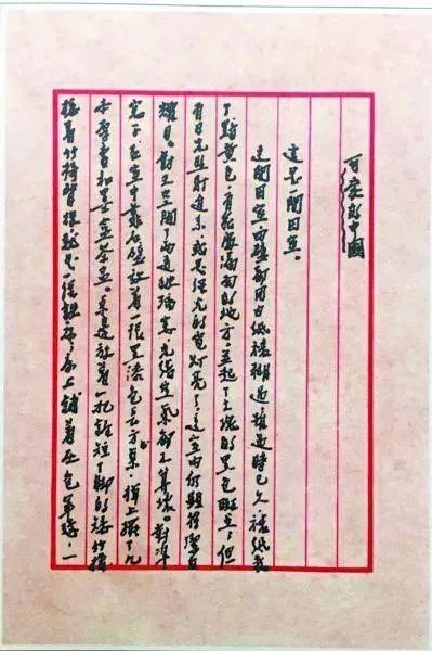 今日，許你一個可愛的中國！| 朗讀福州 e起來