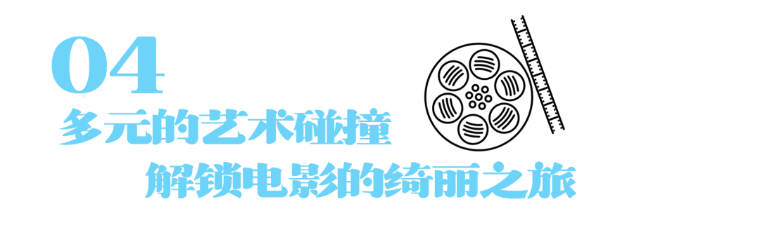 這個十一假期，愛電影的人都在這里！電影之城4.0來啦！