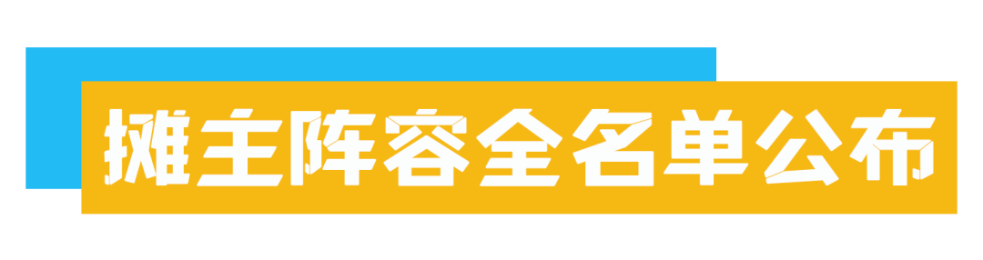 這個十一假期，愛電影的人都在這里！電影之城4.0來啦！