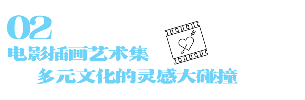 這個十一假期，愛電影的人都在這里！電影之城4.0來啦！