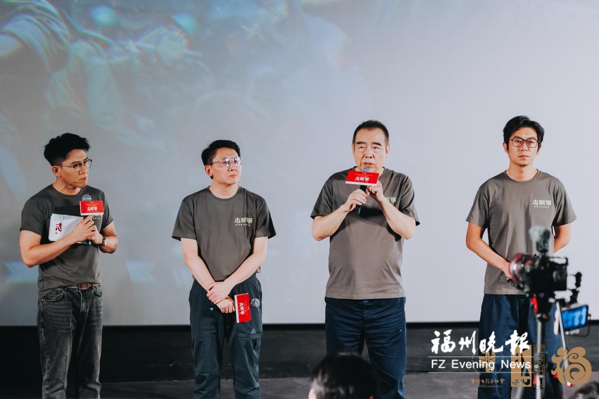 陳凱歌攜《志愿軍：存亡之戰(zhàn)》亮相榕城