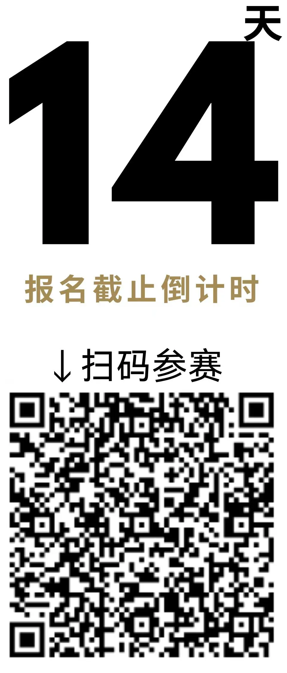 這些設計告訴你，福州為什么這么好喝｜把福寄給你