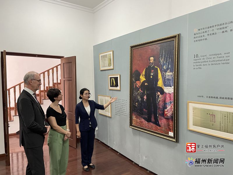 “船政之友”國際交流中心正式揭牌
