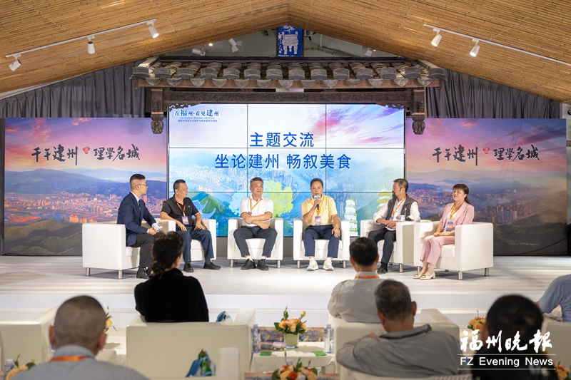 在有福之州 領略千年建州風味