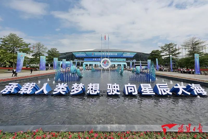 2024世界航海裝備大會將于11月15日至18日在福州舉辦