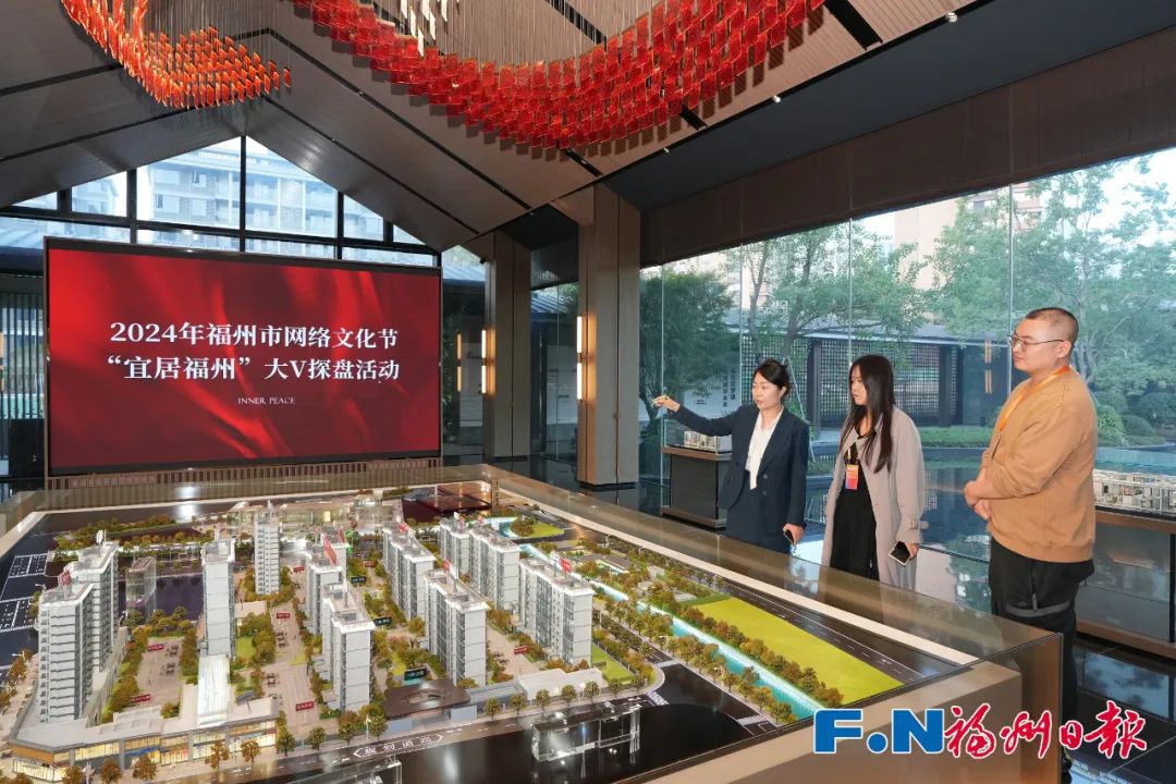 “圈粉”了！福州這場活動，收到眾多網友留言……