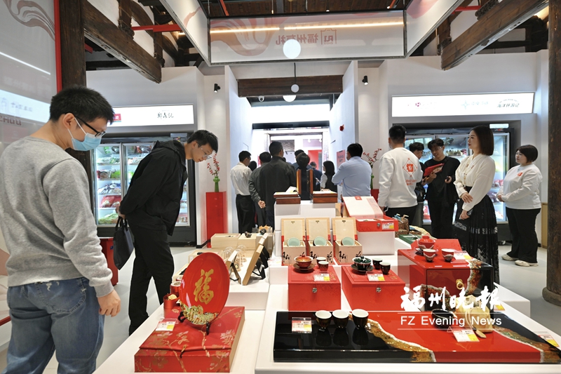 “聚福品·福州有禮”品牌館開館