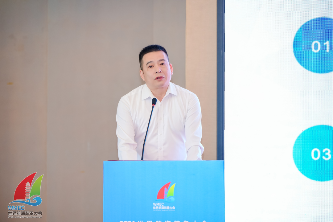 2024世界航海裝備大會(huì)招商路演活動(dòng)暨海洋經(jīng)濟(jì)產(chǎn)業(yè)供需對(duì)接會(huì)?武漢站圓滿(mǎn)落幕