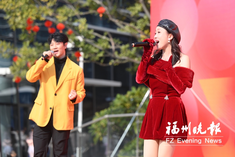 迎新年廣場文化活動舉行 愛心聯歡 祝福福州晚報43周歲生日