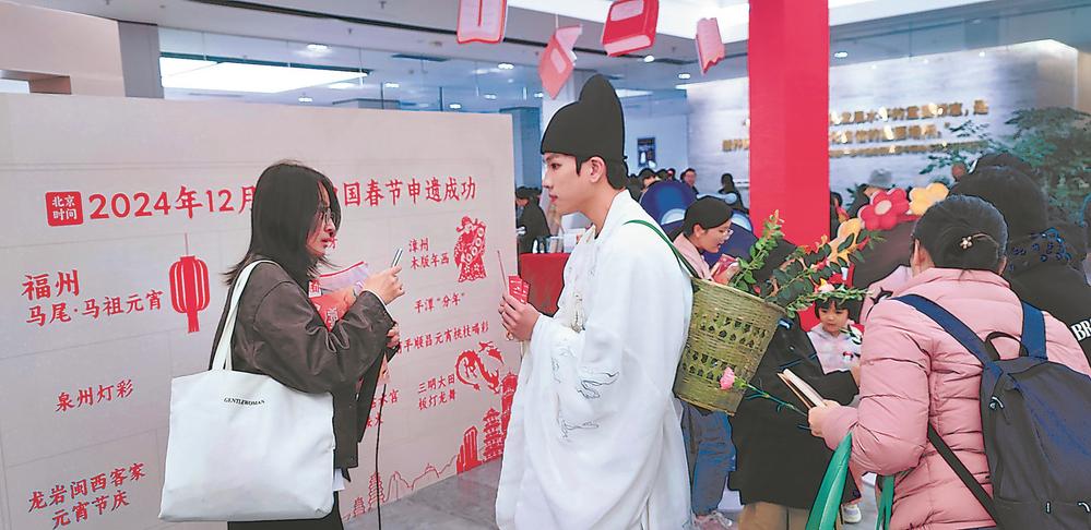“閩圖奇妙夜”，邀你一起LibWalk