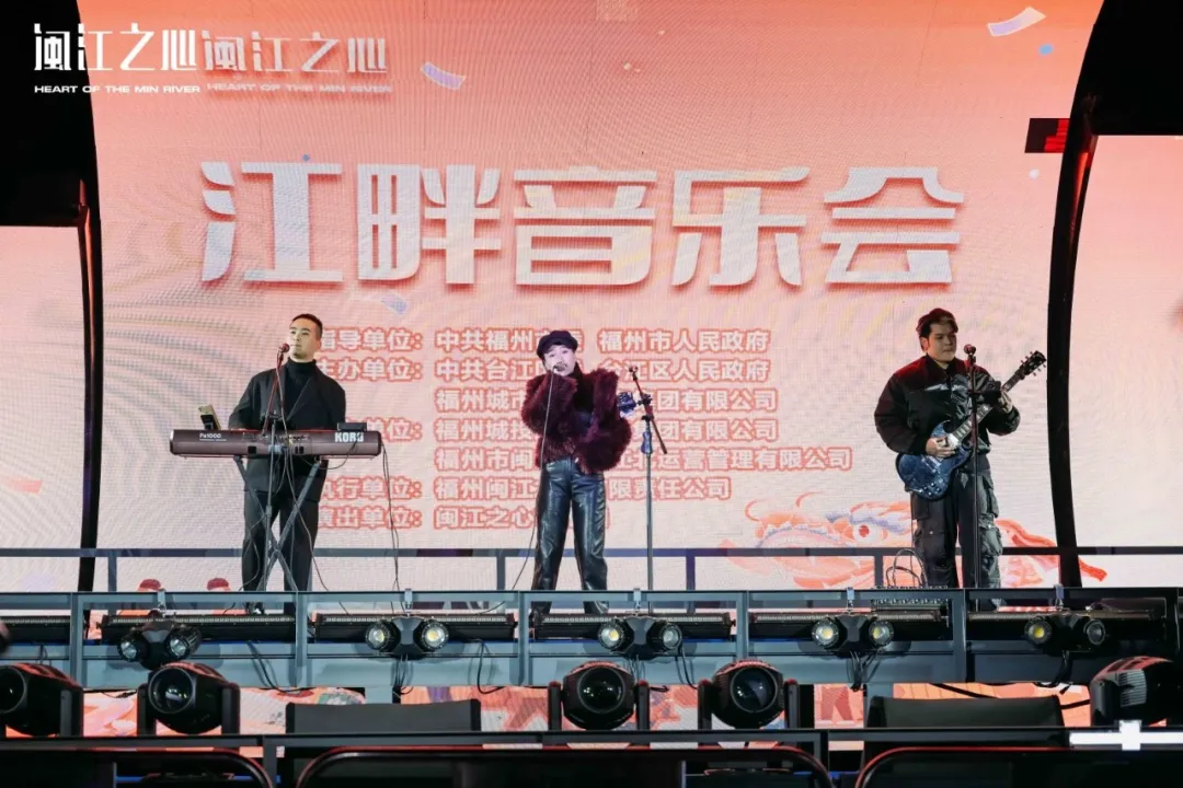今年新春，“閩江之心”熱辣滾燙，high翻榕城！