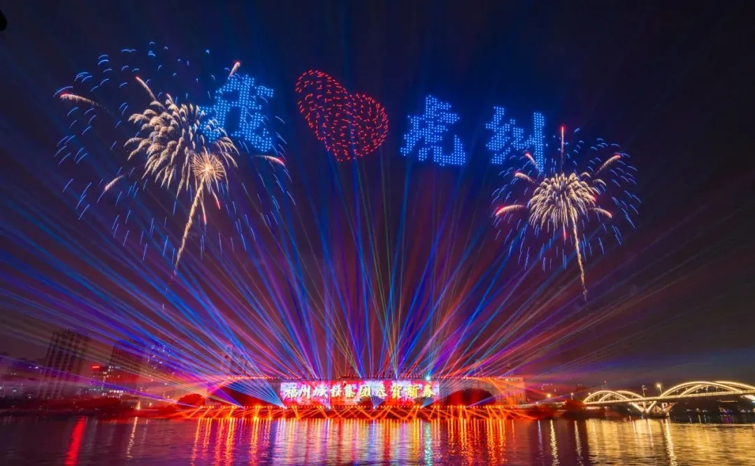 今年新春，“閩江之心”熱辣滾燙，high翻榕城！