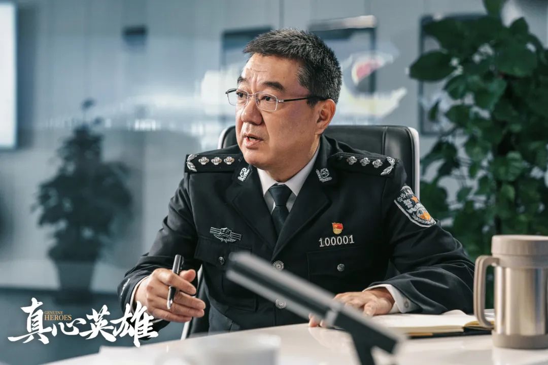 明晚熱播劇《真心英雄之公安局長》壓軸播出！原型是潘東升！
