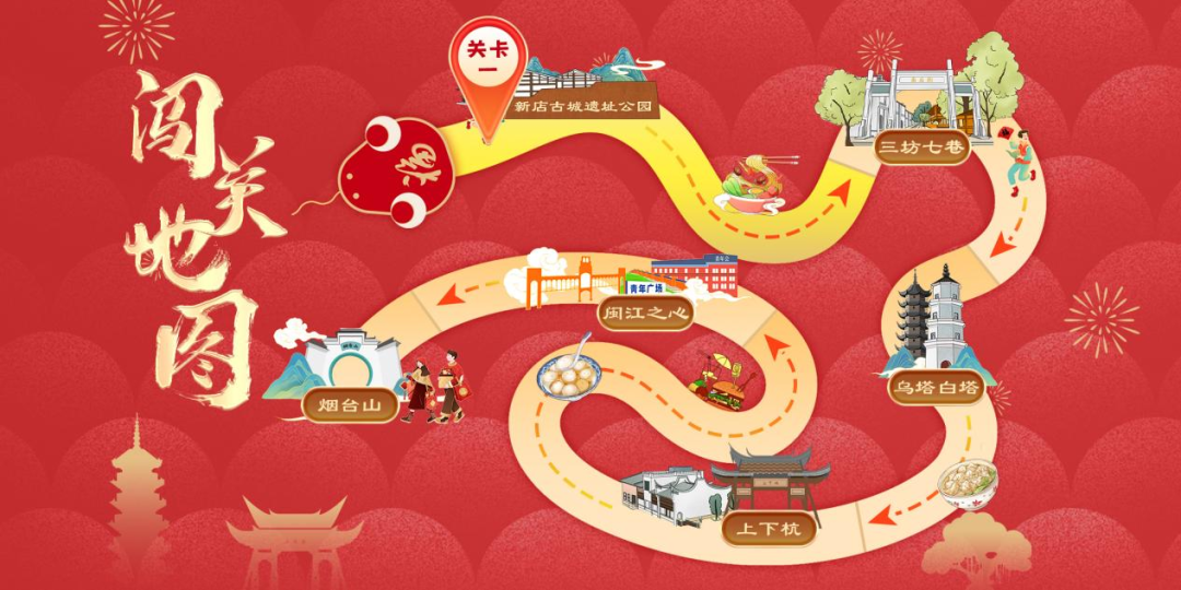 超多大獎！福州即將上線！快來挑戰(zhàn)“福蛇探寶”！