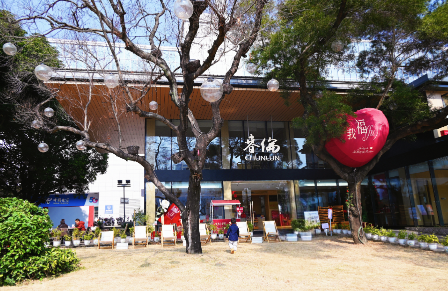 今年新春，“閩江之心”熱辣滾燙，high翻榕城！