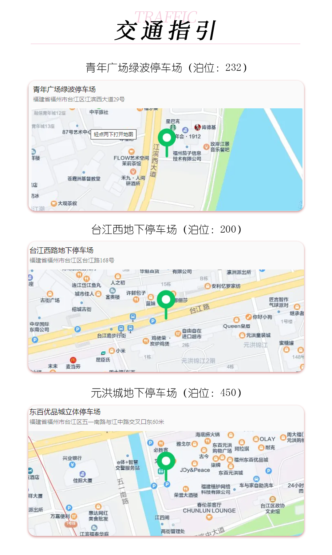今年新春，“閩江之心”熱辣滾燙，high翻榕城！