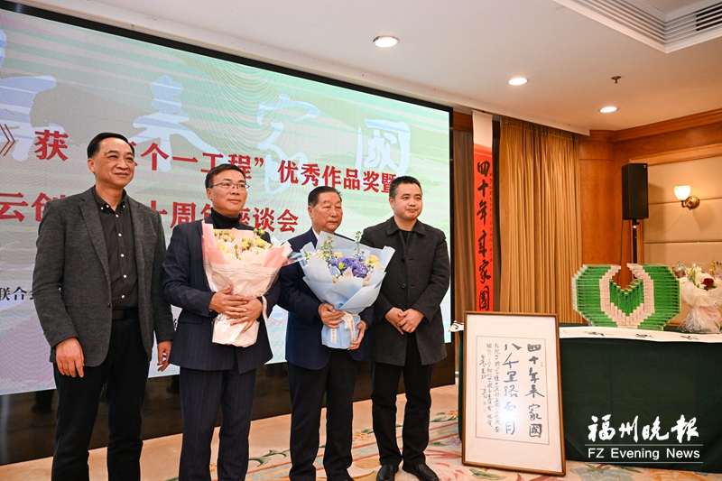 《奔跑的中國草》獲獎 鐘兆云：繼續奔跑 一起奔跑