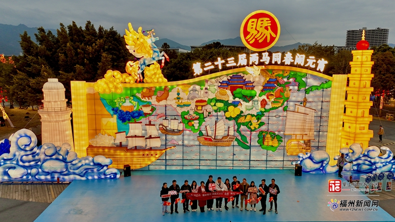 “最醉福州·網絡大V行”走進“兩馬”