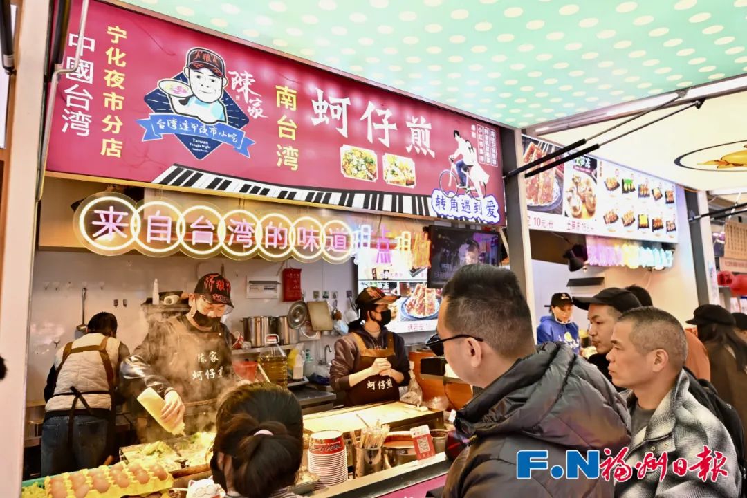 春節這八天，福州成“頂流”！