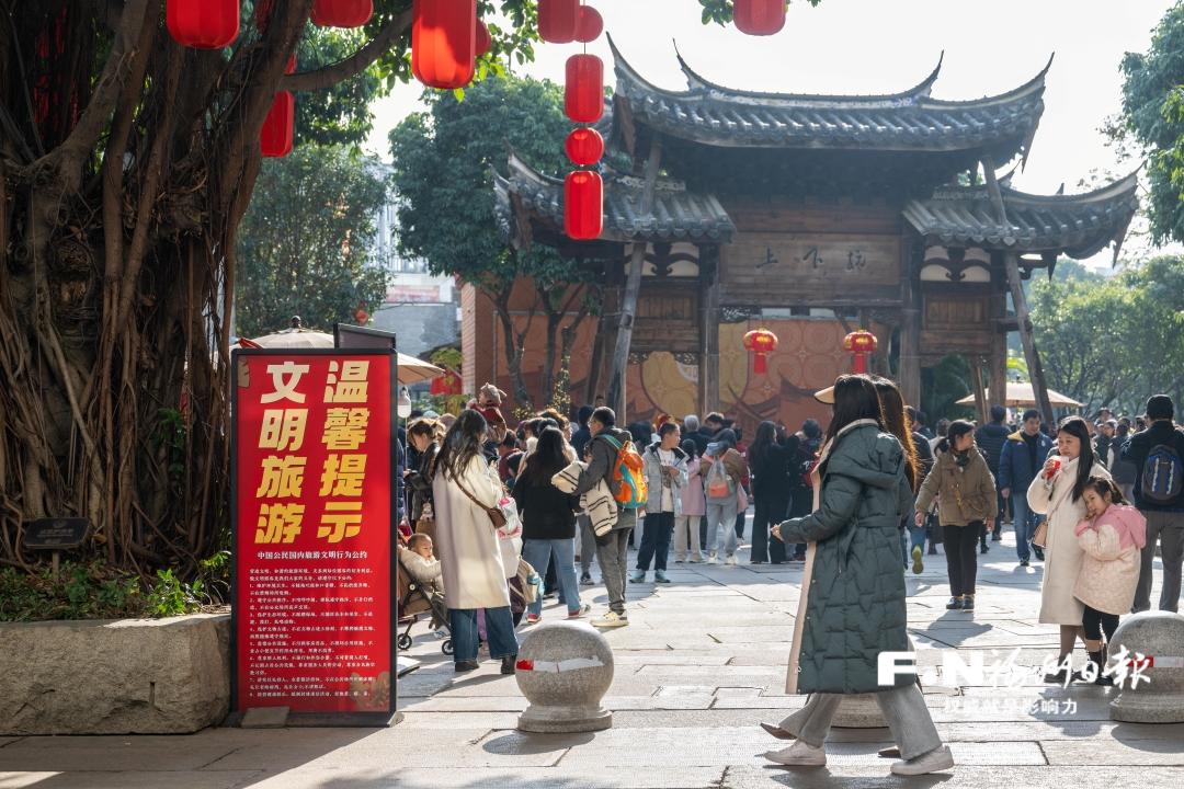 福州：文明過大年 年味更醇厚