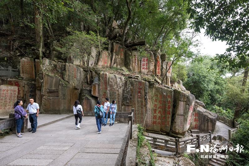 《福州市摩崖石刻保護規定》3月1日起施行 在全國率先將非文物石刻列入保護范疇