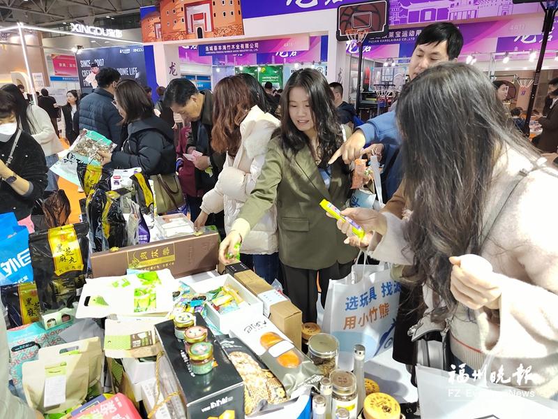 第五屆中國跨交會圓滿閉幕
