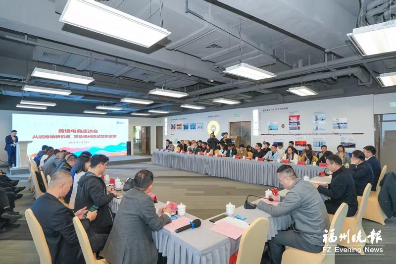 跨境生態聯盟圓桌會暨文化旅游產業帶招商對接會舉行