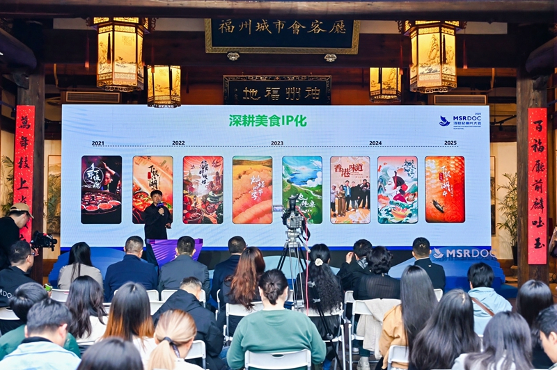 《下飯江湖》系列重磅回歸！第四季《食色福州》正式開(kāi)機(jī)，探秘閩都千年煙火味