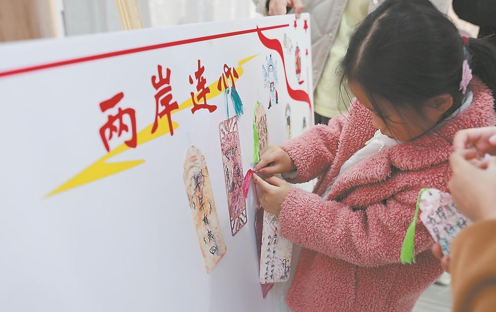書(shū)香連兩岸 文脈共傳承——“書(shū)香兩岸 閱見(jiàn)未來(lái)”閩臺(tái)全民閱讀活動(dòng)見(jiàn)聞