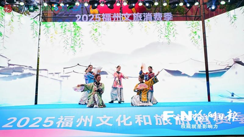 13條線路探索詩(shī)和遠(yuǎn)方！2025福州文旅消費(fèi)季解鎖潮玩新方式